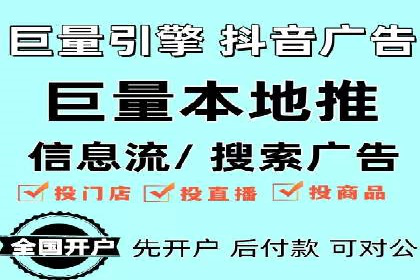 优化信息流广告投放的技巧与XX公司案例
